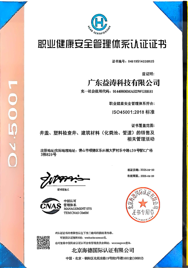 延庆荣誉证书